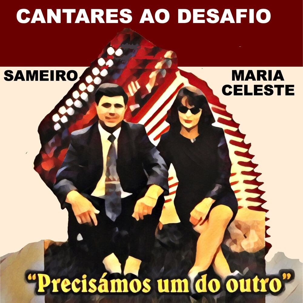 Picture of Sameiro