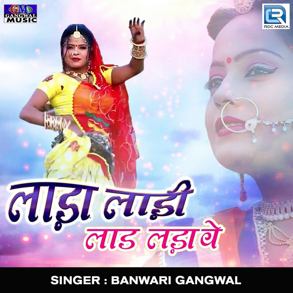 Picture of Banwari Gangwal