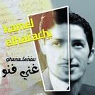 Kamel El Harrachi