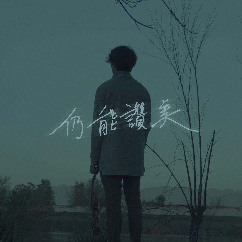 Picture of Victor Kong