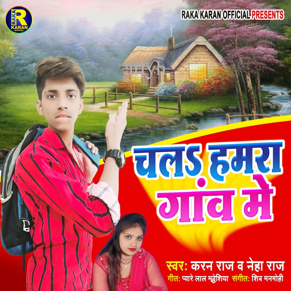 Picture of Karan Raj