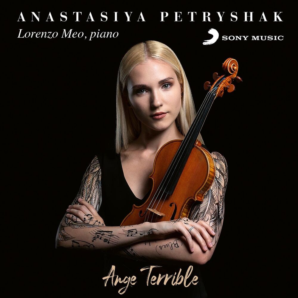 Picture of Anastasiya Petryshak
