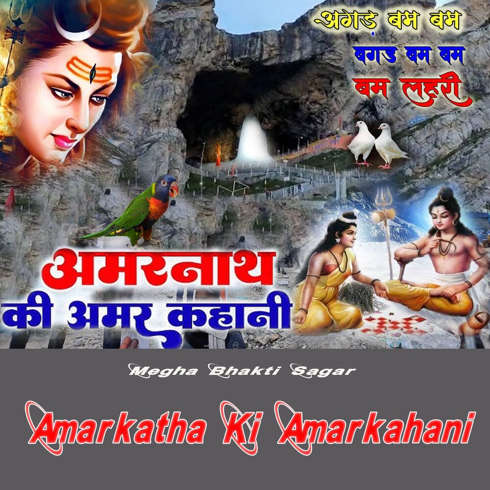 Picture of Jaswant Rajasthani