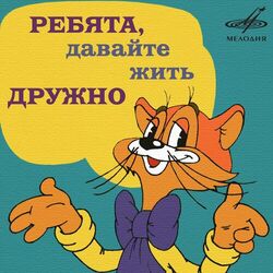 Picture of Александр Калягин
