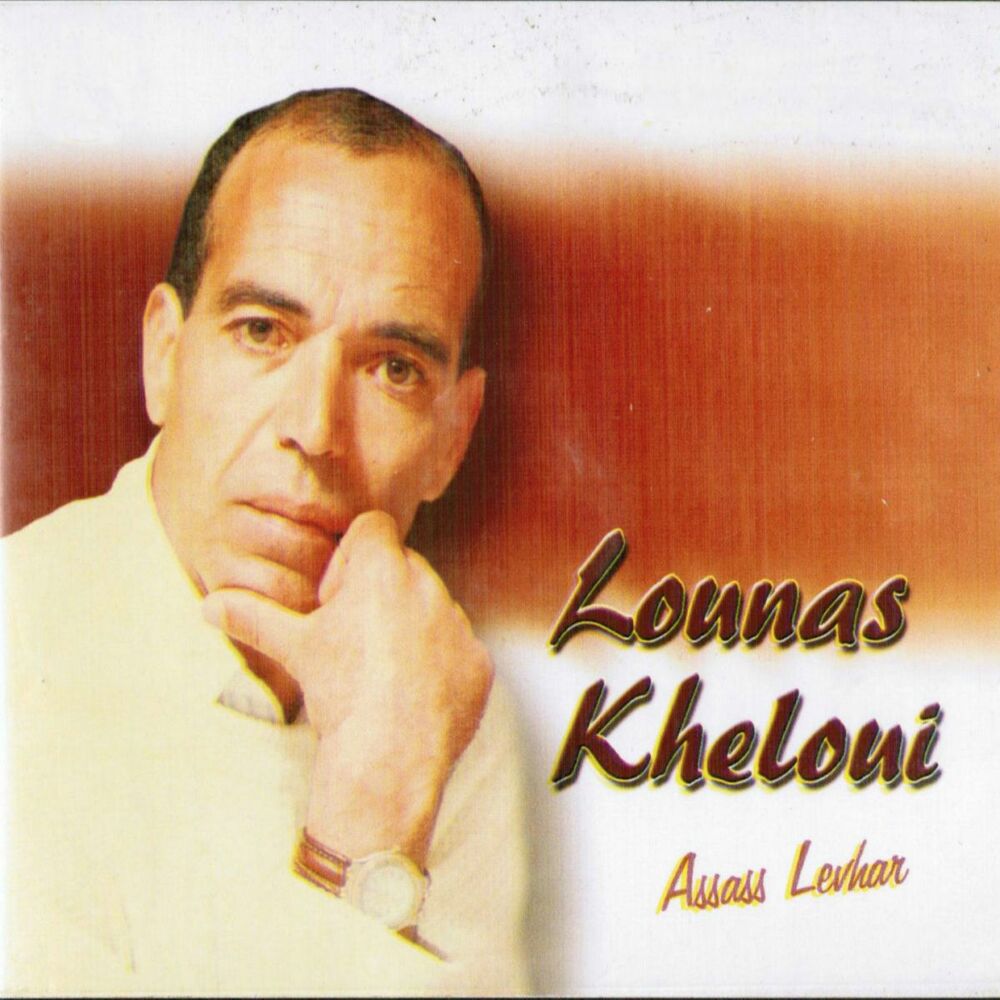 Picture of Lounas Kheloui