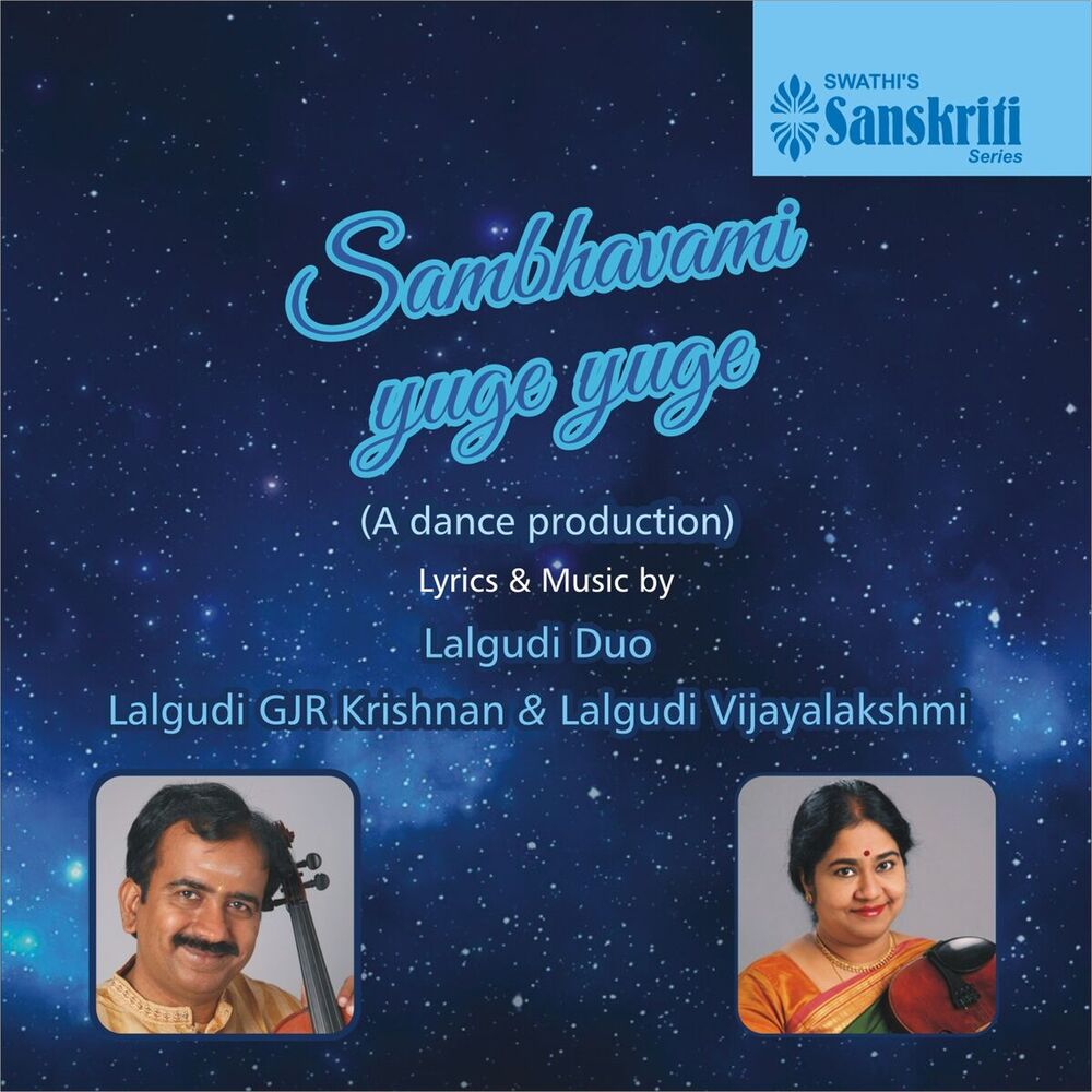 Picture of Lalgudi G.J.R. Krishnan