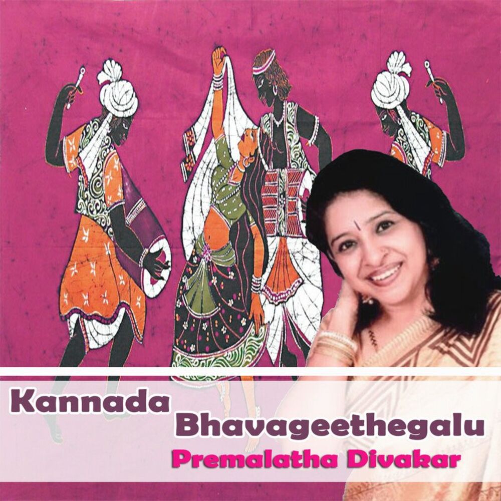 Picture of Premalatha Divakar