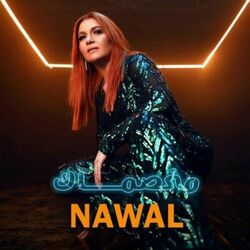 Picture of Nawal