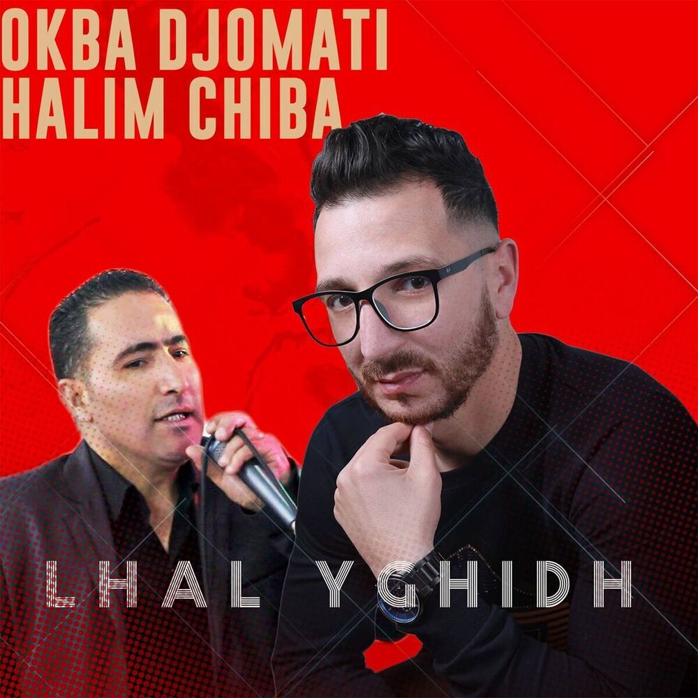 Picture of Halim Chiba