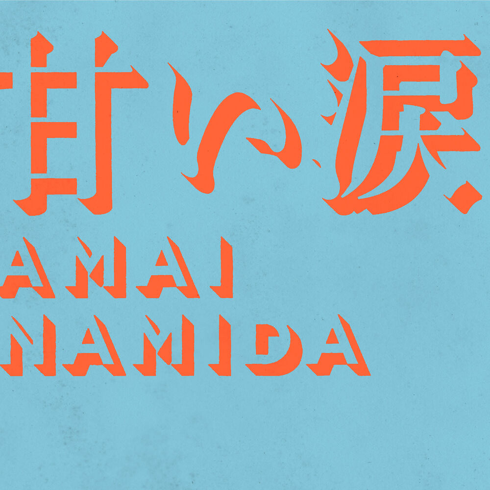 Picture of 大比良瑞希