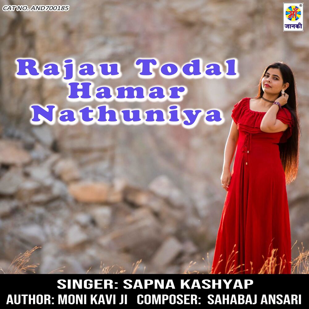 Picture of Sapna Kashyap