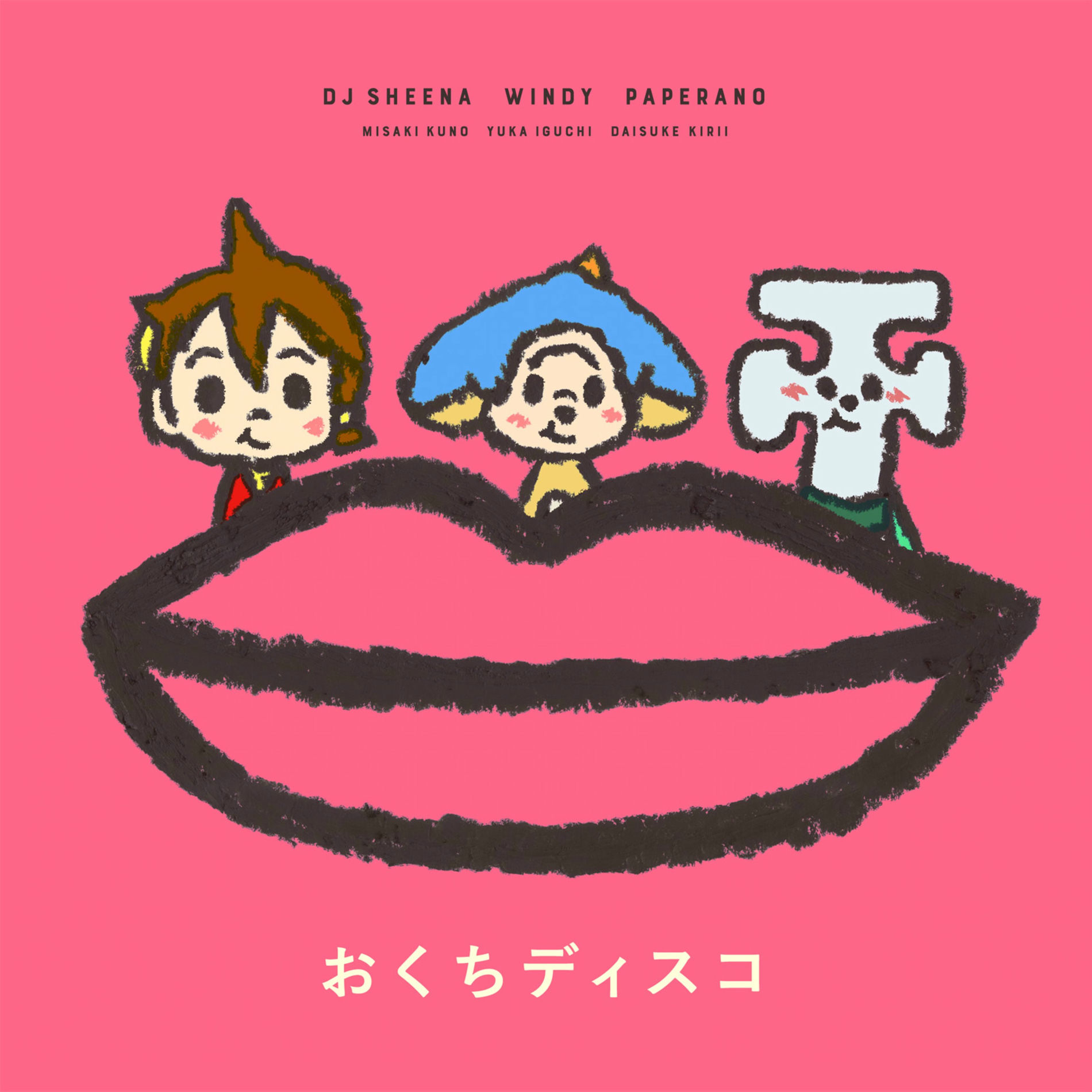 ミュージシャン windy Amazon.co.jp: The all songs of WINDY: ミュージック