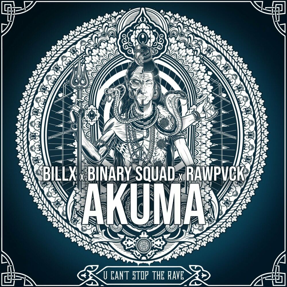 Picture of Binary Squad