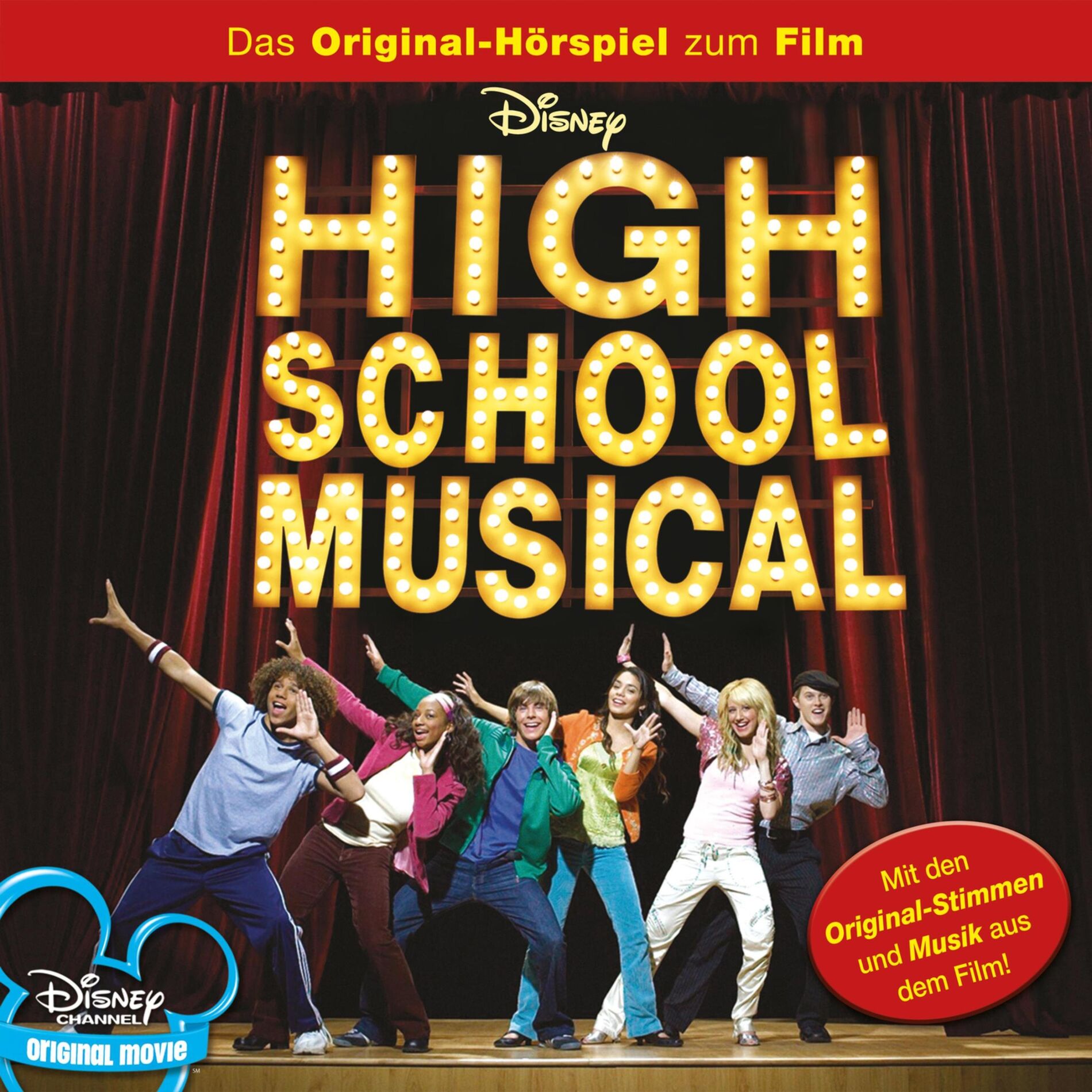 High School Musical