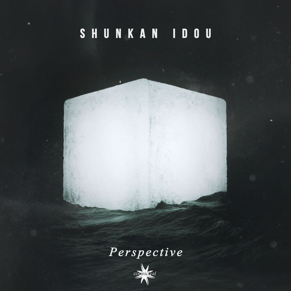 Picture of Shunkan Idou