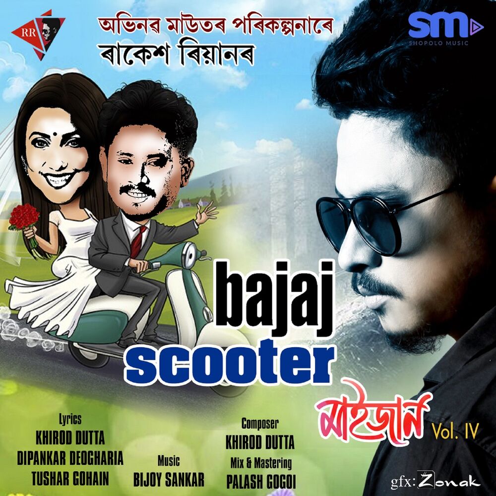 Picture of Bijoy Shankar