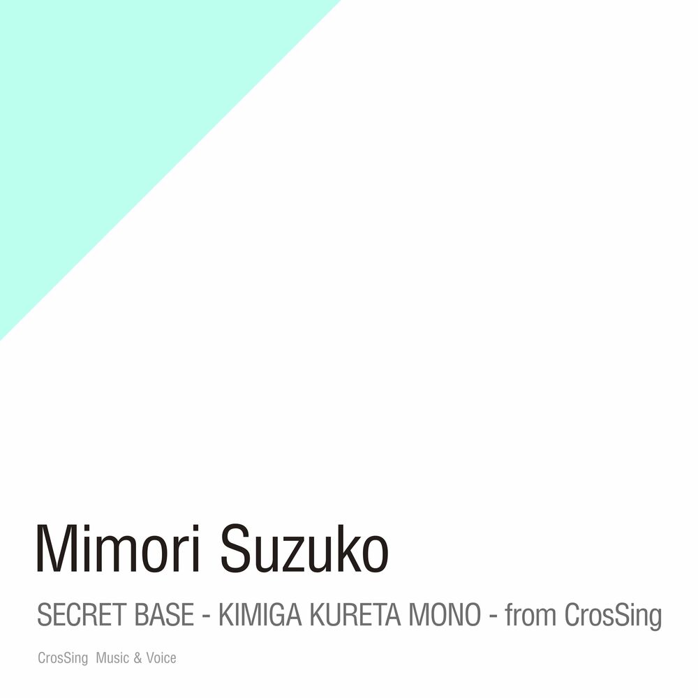 Picture of Suzuko Mimori