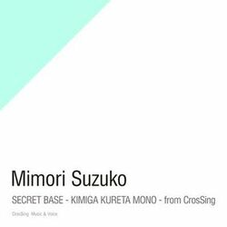 Picture of Suzuko Mimori