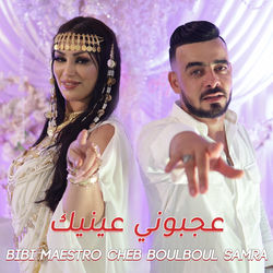 Cheb Boulboul