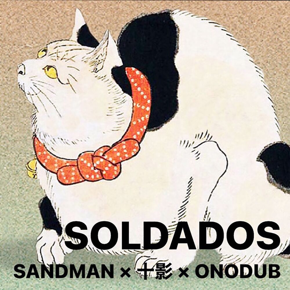 Picture of Onodub