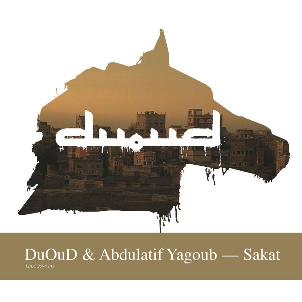 Picture of Abdulatif Yagoub