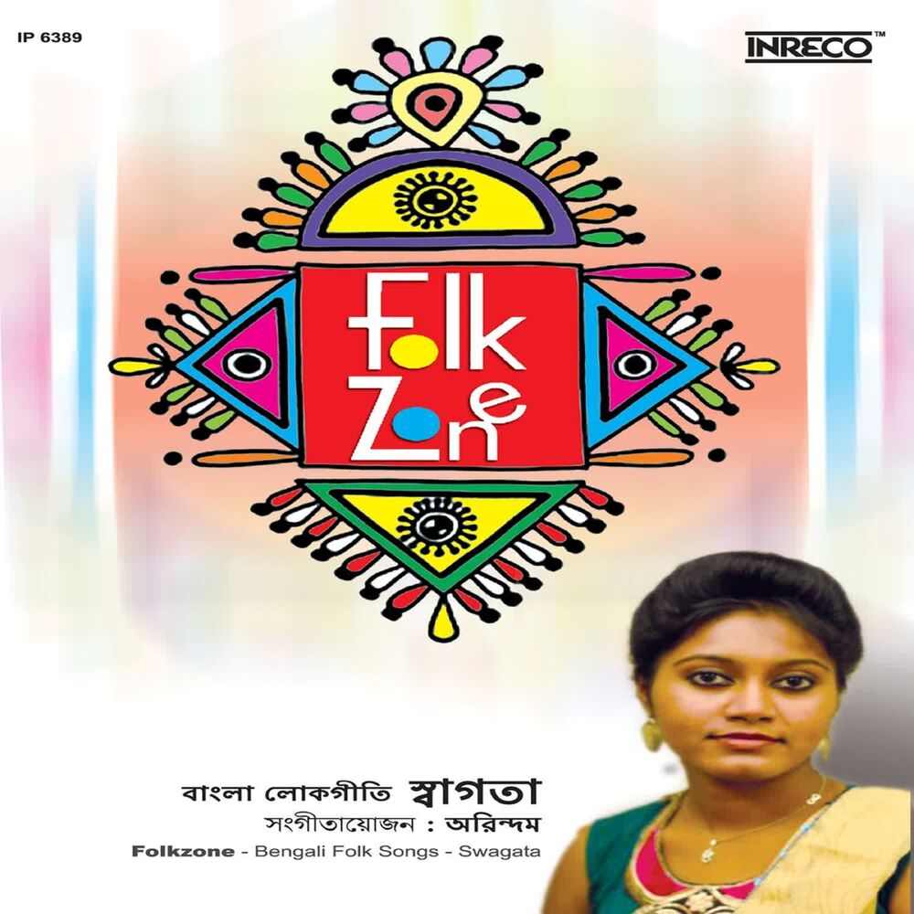 Picture of Swagota Maity