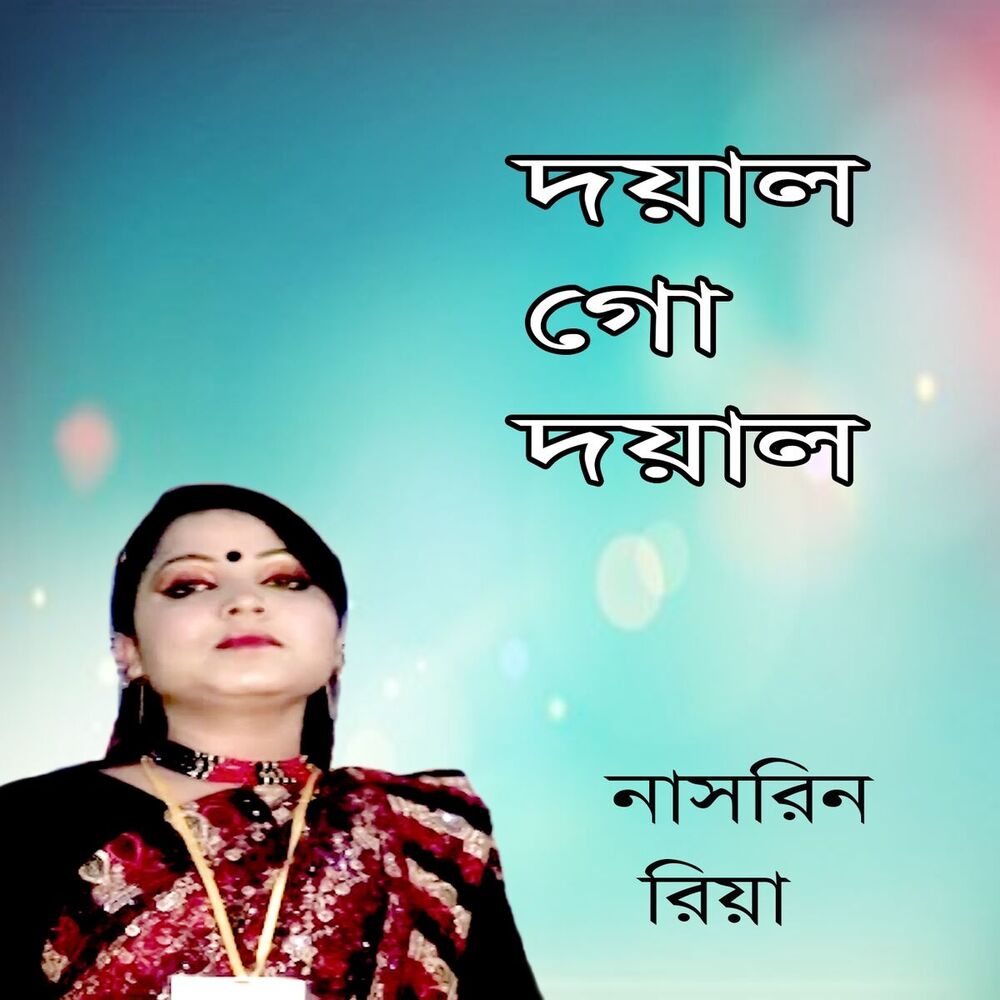 Picture of Riya
