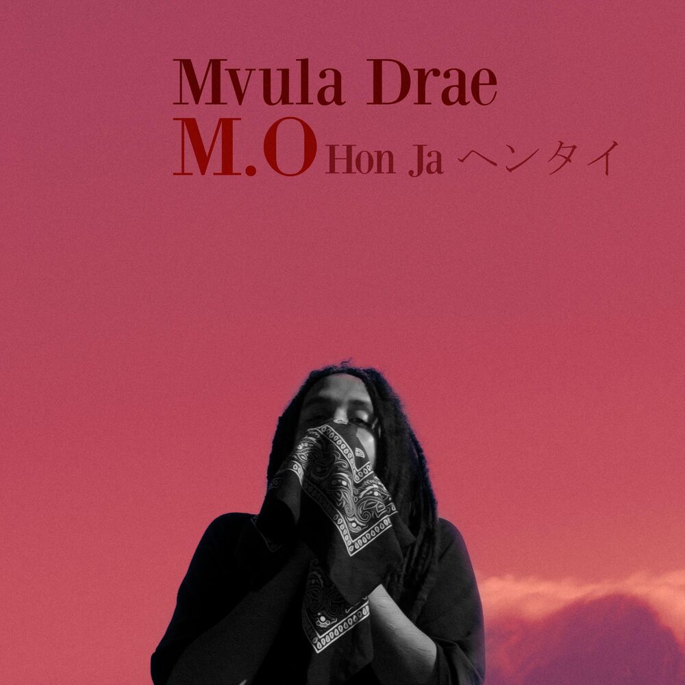 Picture of Mvula Drae