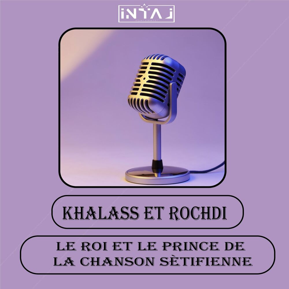 Picture of Rochdi