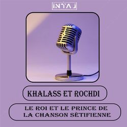 Picture of Rochdi