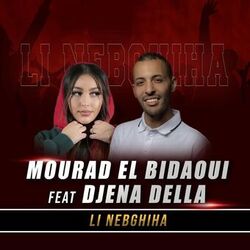 Picture of Mourad El Bidaoui