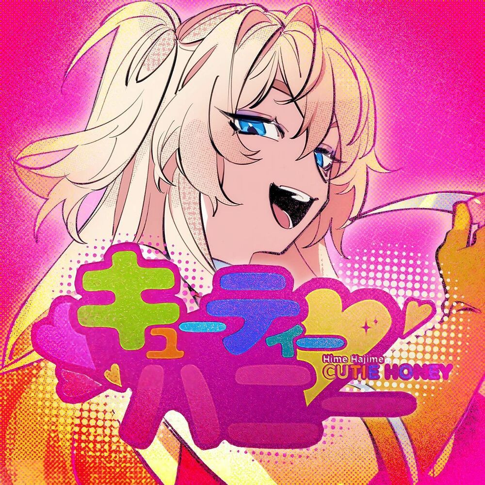 Picture of Hime Hajime