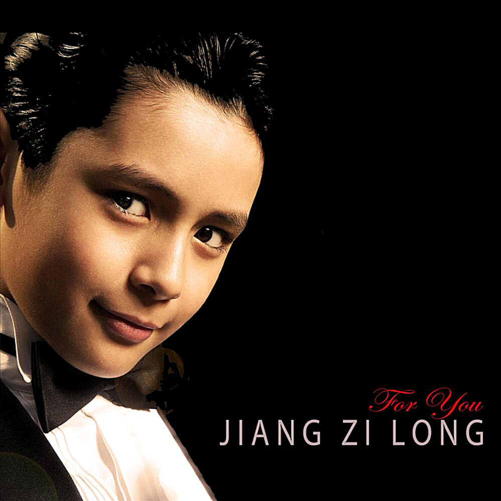 Picture of Jiang Zi Long