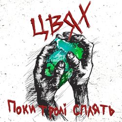 Picture of Цвях