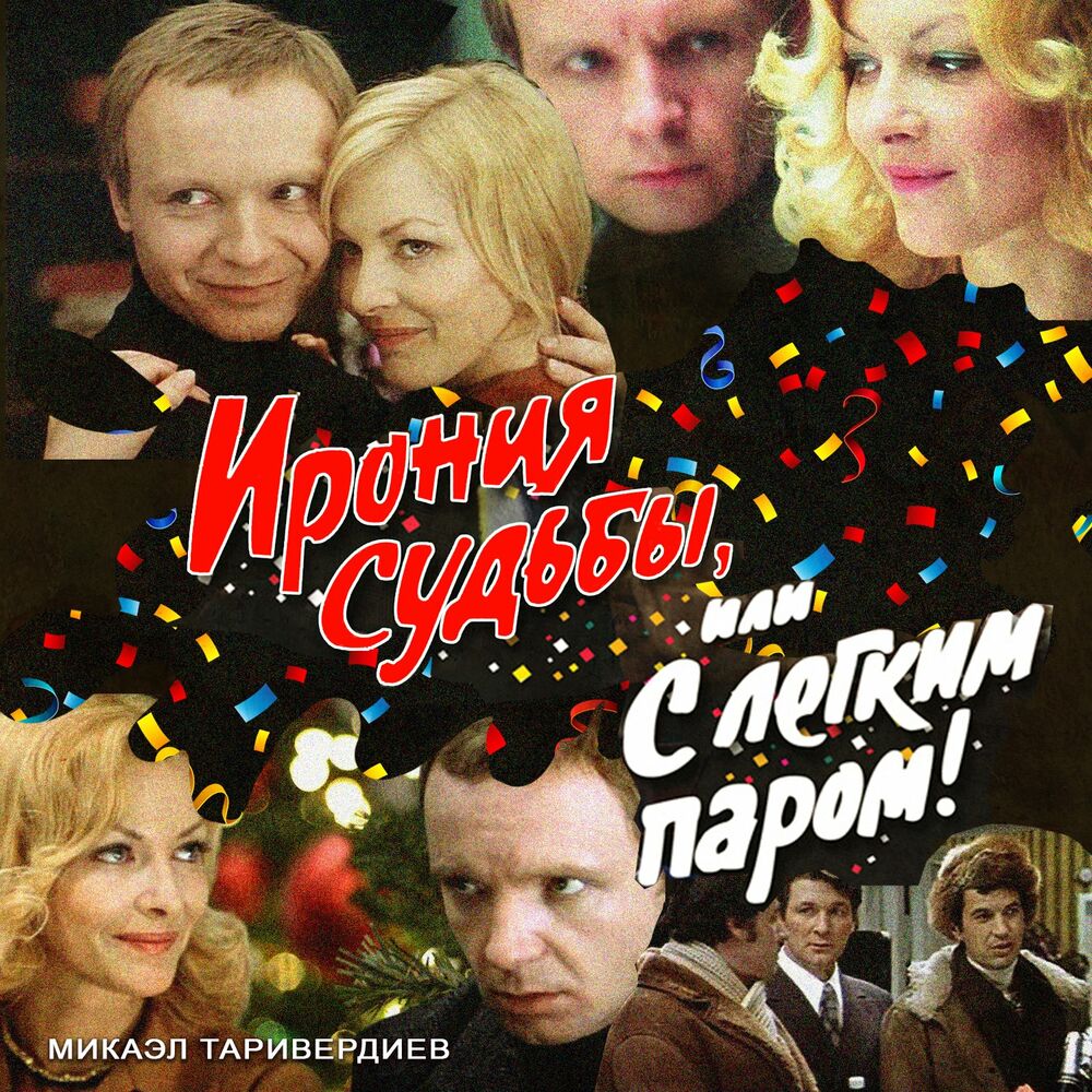 Picture of Алла Пугачёва