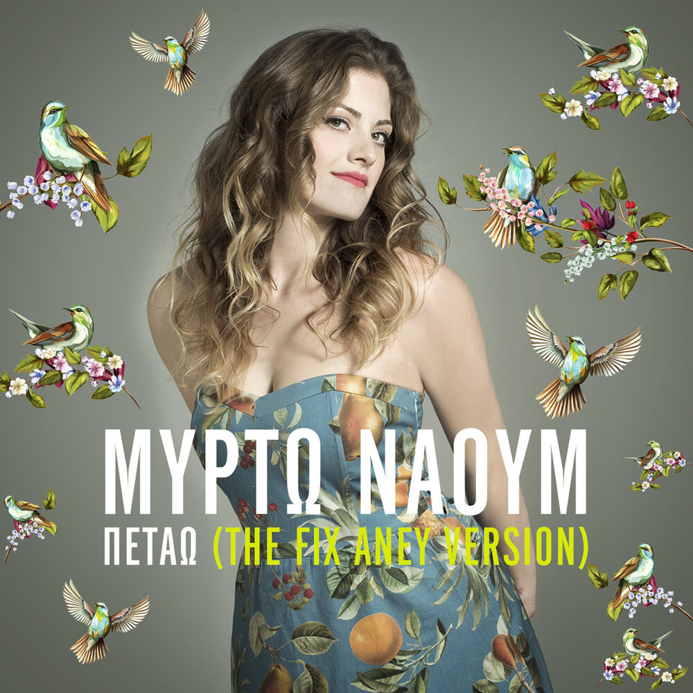 Picture of Myrto Naoum