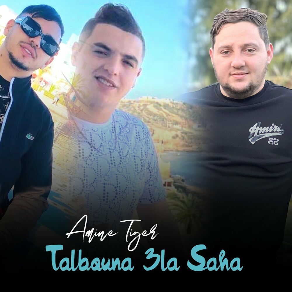 Picture of Cheb Amine Tigre