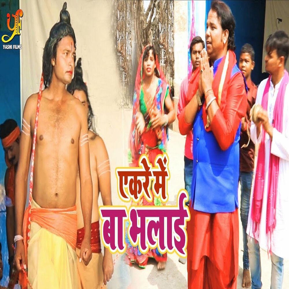 Picture of Alok Kumar