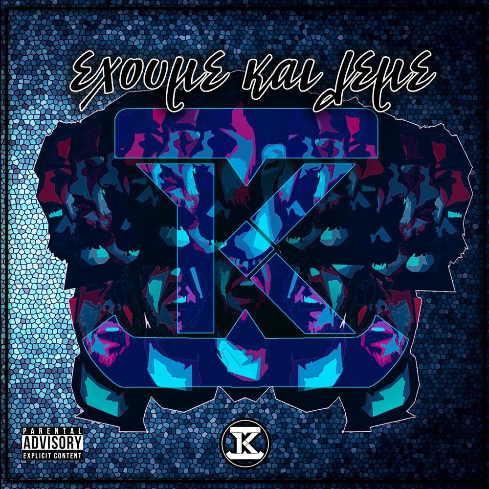 Picture of ΚΞ