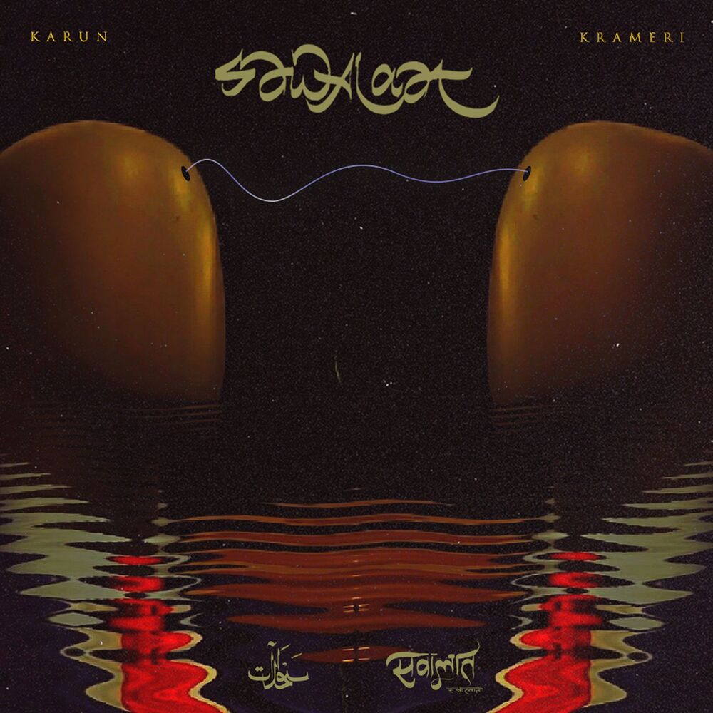 Picture of Krameri