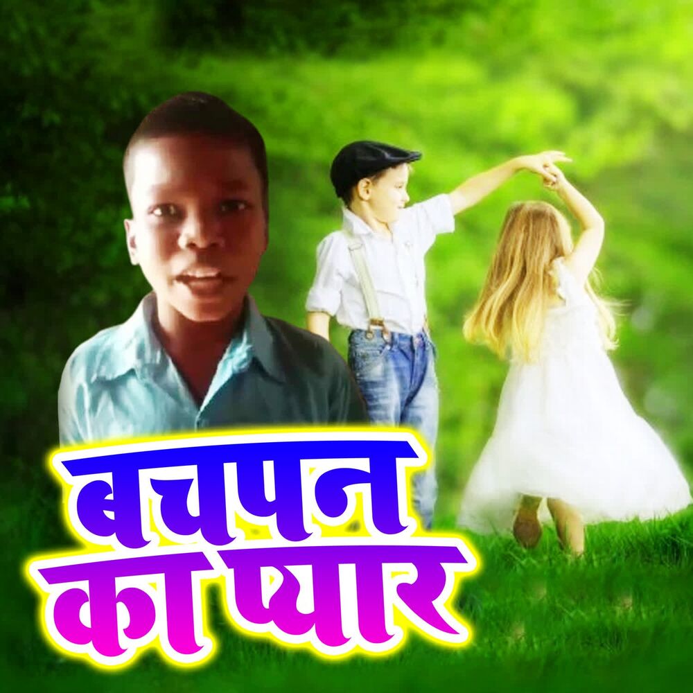 Picture of Sahdev