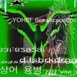 Picture of YOHEI_نقره خدا
