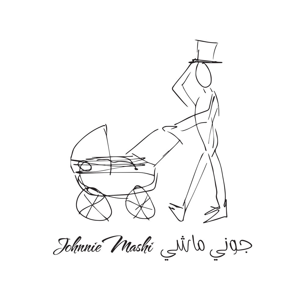 Picture of Tamer Nafar