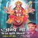 Image of Debashish Dasgupta