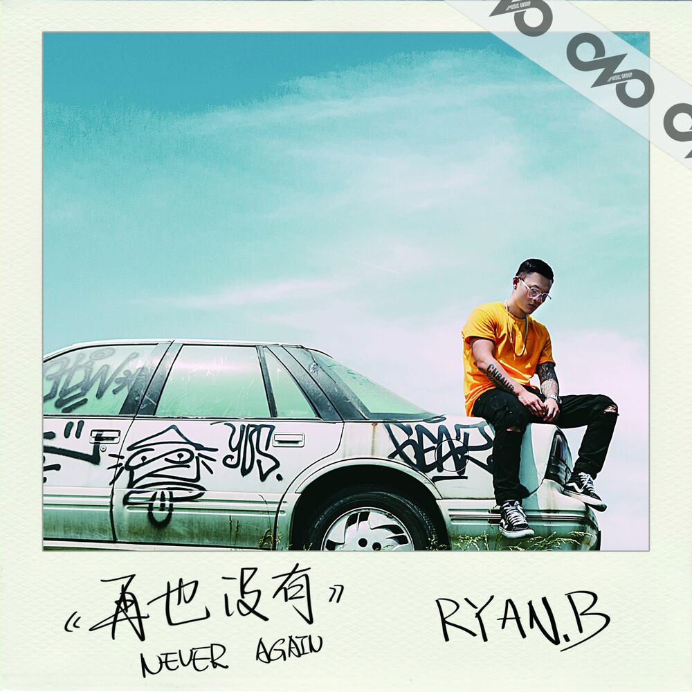Picture of AY杨佬叁