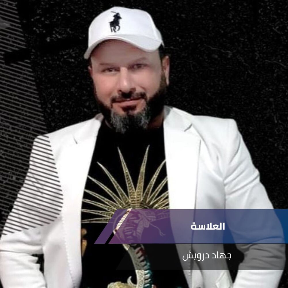 Picture of Jihad Darwish