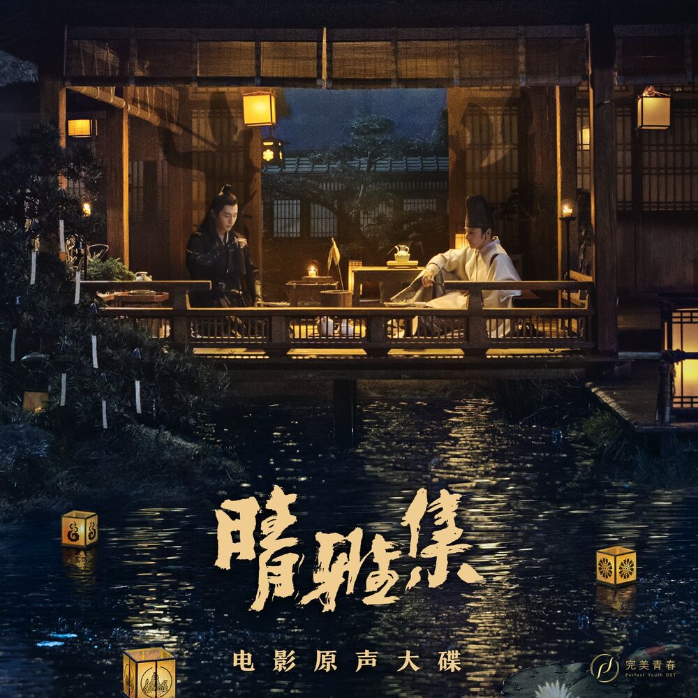 Picture of Deng Lun