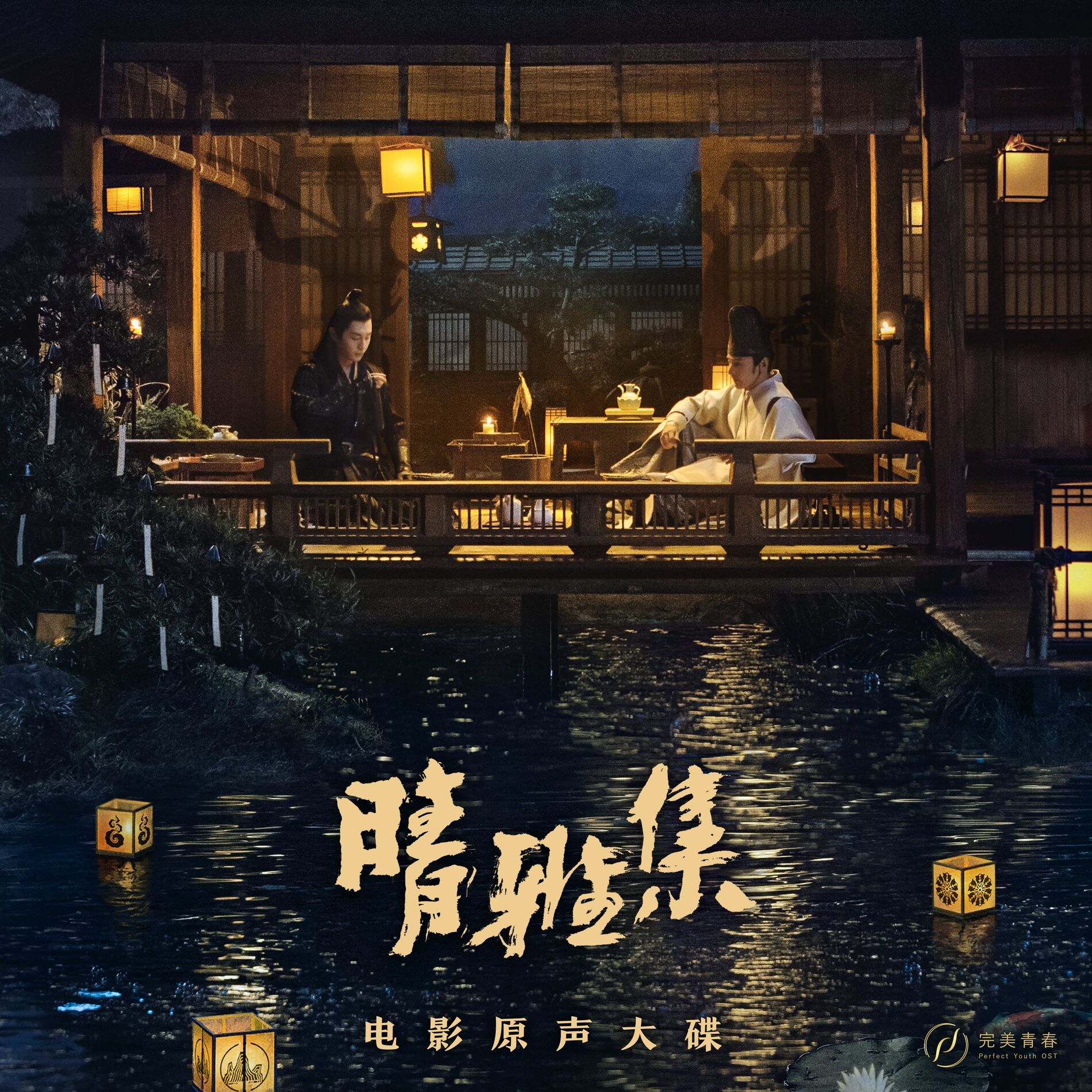 Deng Lun