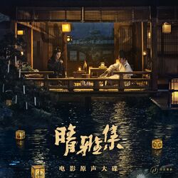 Picture of Deng Lun