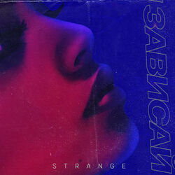 Picture of Strange